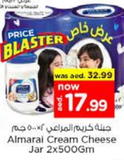 ALMARAI Cream Cheese  in Nesto Hypermarket in UAE - Abu Dhabi