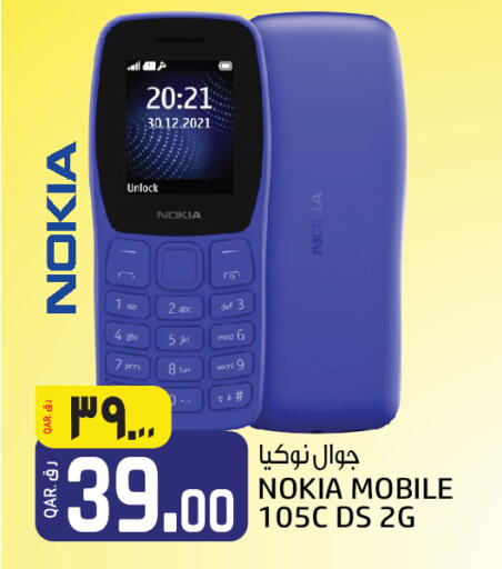 NOKIA   in Saudia Hypermarket in Qatar - Al Shamal