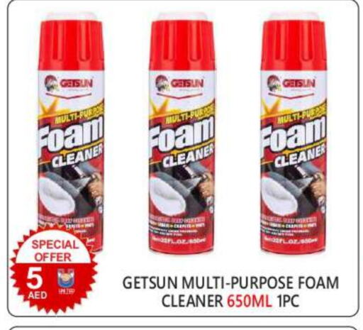  General Cleaner  in United Hypermarket in UAE - Dubai