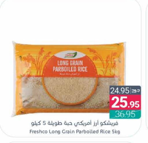 FRESHCO Parboiled Rice  in Muntazah Markets in KSA, Saudi Arabia, Saudi - Qatif