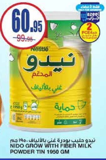 NIDO Milk Powder  in Al Sadhan Stores in KSA, Saudi Arabia, Saudi - Riyadh