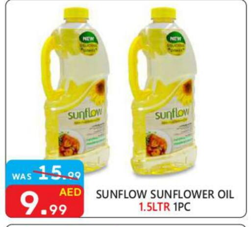 SUNFLOW Sunflower Oil  in United Hypermarket in UAE - Dubai