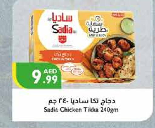 SADIA   in Istanbul Supermarket in UAE - Ras al Khaimah