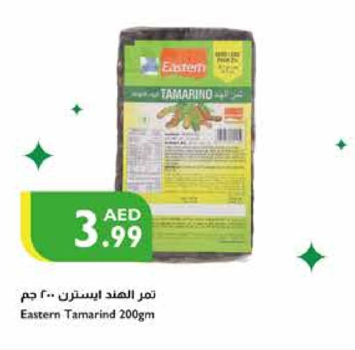 EASTERN   in Istanbul Supermarket in UAE - Ras al Khaimah