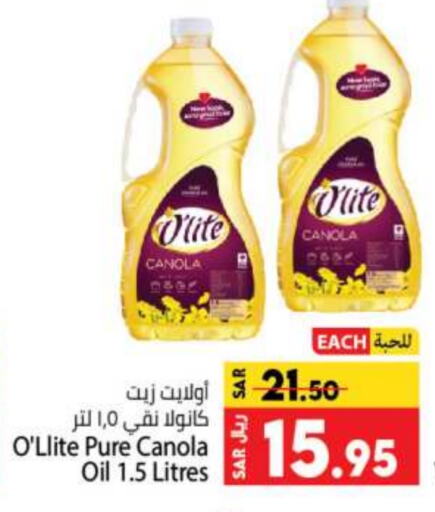  Canola Oil  in Kabayan Hypermarket in KSA, Saudi Arabia, Saudi - Jeddah