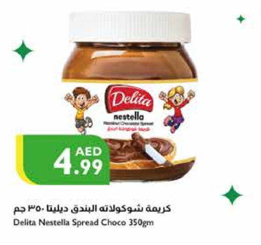  Chocolate Spread  in Istanbul Supermarket in UAE - Ras al Khaimah