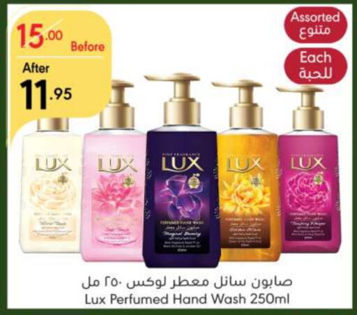 LUX   in Manuel Market in KSA, Saudi Arabia, Saudi - Riyadh