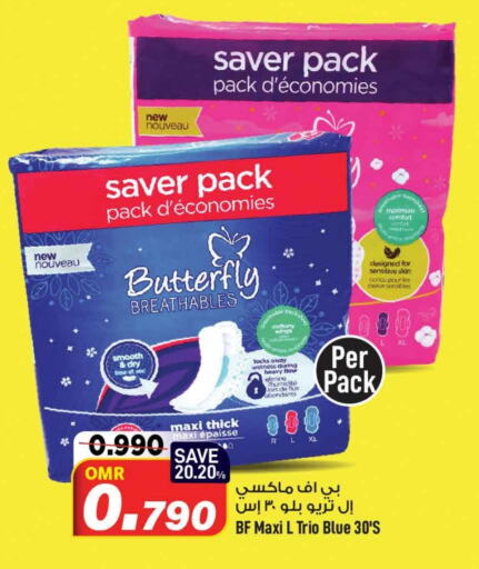    in MARK & SAVE in Oman - Muscat