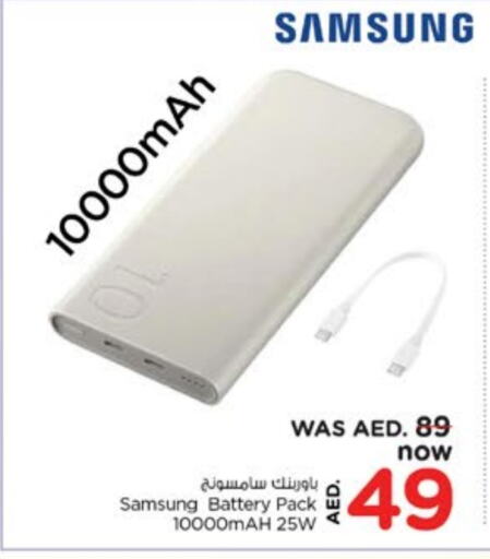 SAMSUNG Powerbank  in Nesto Hypermarket in UAE - Fujairah