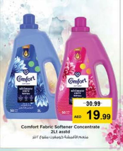 COMFORT Softener  in Nesto Hypermarket in UAE - Dubai