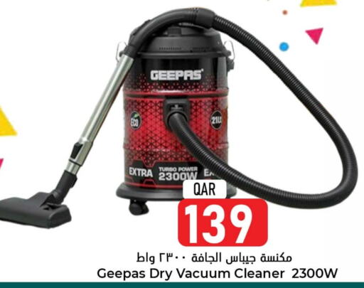 GEEPAS Vacuum Cleaner  in Dana Hypermarket in Qatar - Al Khor