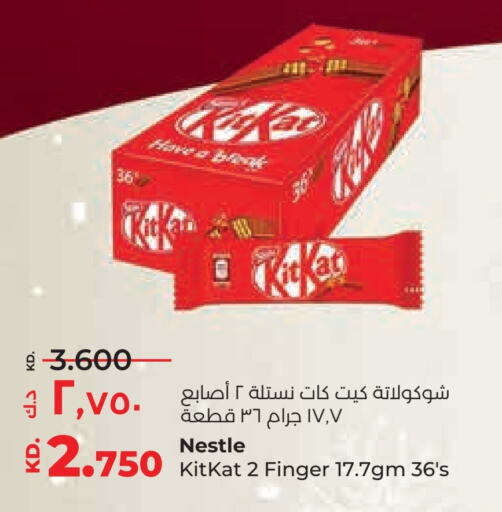 KITKAT   in Lulu Hypermarket  in Kuwait - Kuwait City