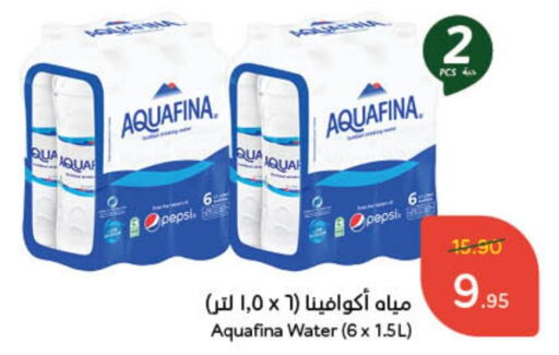 AQUAFINA   in Hyper Panda in KSA, Saudi Arabia, Saudi - Al-Kharj