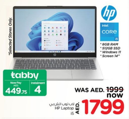 HP Laptop  in Nesto Hypermarket in UAE - Dubai