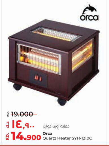 ORCA Heater  in Lulu Hypermarket  in Kuwait - Ahmadi Governorate