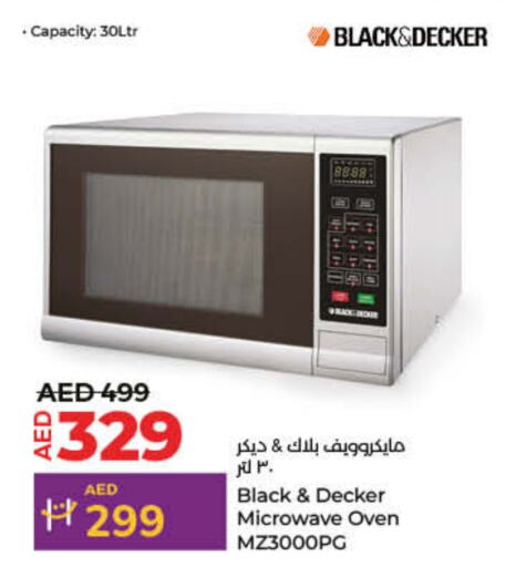 BLACK+DECKER Microwave Oven  in Lulu Hypermarket in UAE - Ras al Khaimah