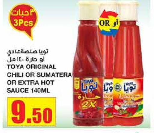  Hot Sauce  in SPAR  in KSA, Saudi Arabia, Saudi - Riyadh