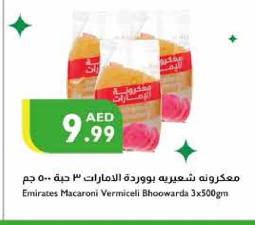 EMIRATES Macaroni  in Istanbul Supermarket in UAE - Ras al Khaimah