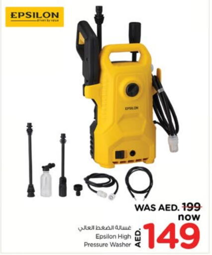  Pressure Washer  in Nesto Hypermarket in UAE - Dubai