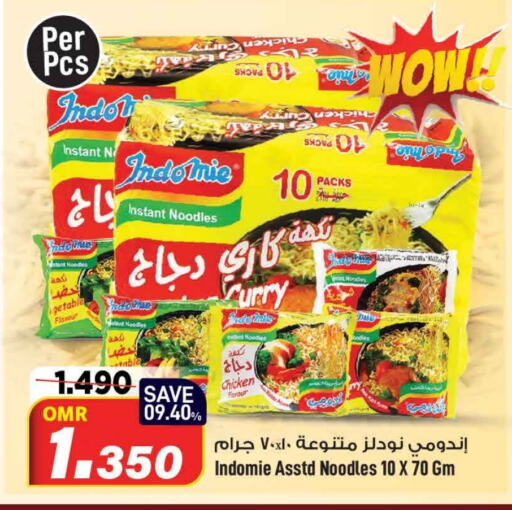 INDOMIE Noodles  in MARK & SAVE in Oman - Muscat