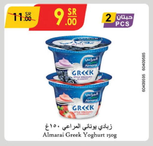 ALMARAI Greek Yoghurt  in Danube in KSA, Saudi Arabia, Saudi - Khamis Mushait