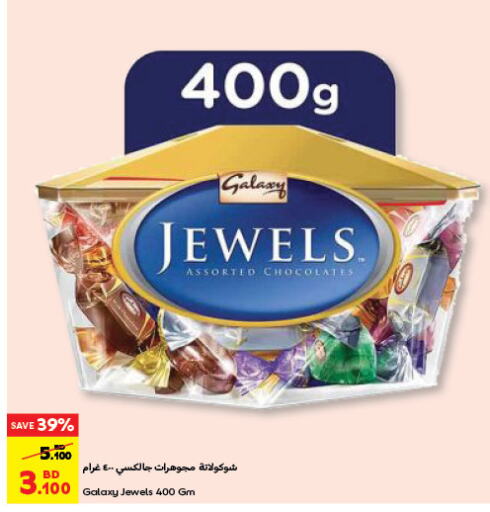 GALAXY JEWELS   in Carrefour in Bahrain