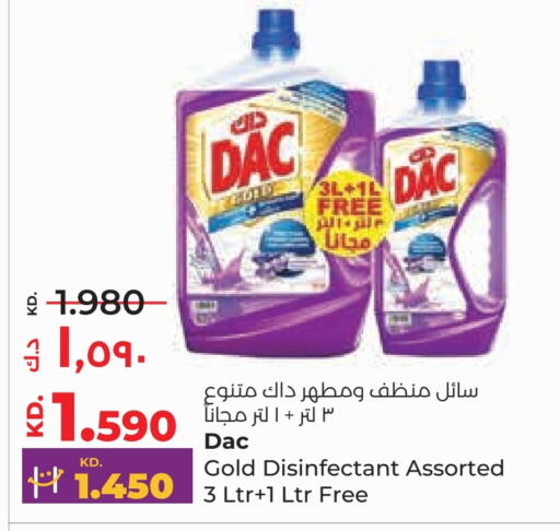 DAC Disinfectant  in Lulu Hypermarket  in Kuwait - Kuwait City