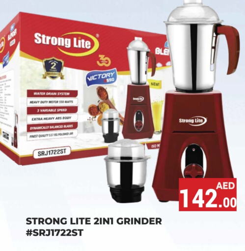  Mixer / Grinder  in Kerala Hypermarket in UAE - Ras al Khaimah