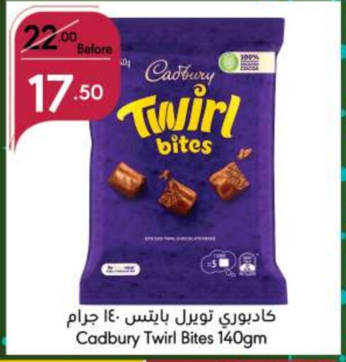 CADBURY   in Manuel Market in KSA, Saudi Arabia, Saudi - Jeddah