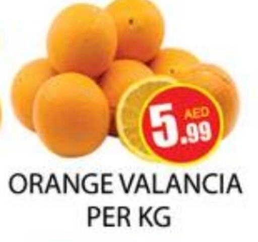  Orange  in Zain Mart Supermarket in UAE - Ras al Khaimah