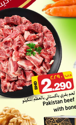  Beef  in NESTO  in Bahrain