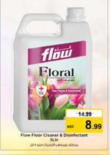 FLOW General Cleaner  in Nesto Hypermarket in UAE - Dubai