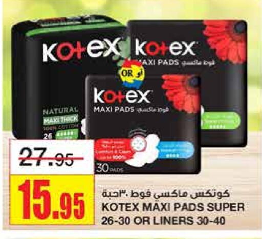 KOTEX   in Al Sadhan Stores in KSA, Saudi Arabia, Saudi - Riyadh