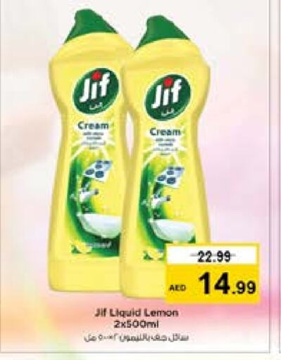 JIF   in Nesto Hypermarket in UAE - Dubai