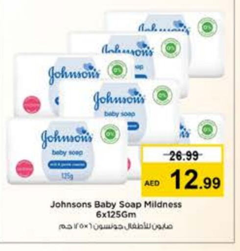 JOHNSONS   in Nesto Hypermarket in UAE - Ras al Khaimah