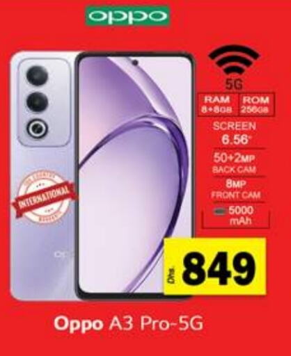 OPPO   in Gulf Hypermarket LLC in UAE - Ras al Khaimah