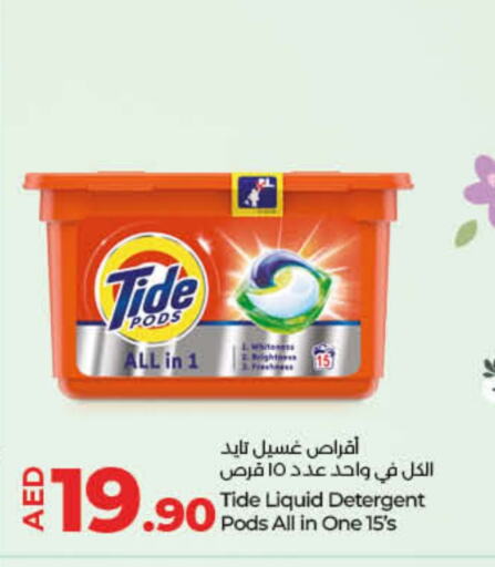 TIDE Detergent  in Lulu Hypermarket in UAE - Ras al Khaimah