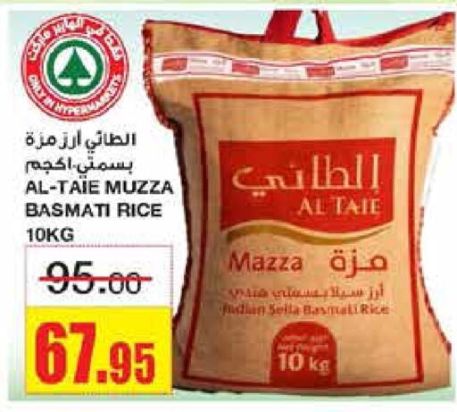 AL TAIE Sella / Mazza Rice  in SPAR  in KSA, Saudi Arabia, Saudi - Riyadh