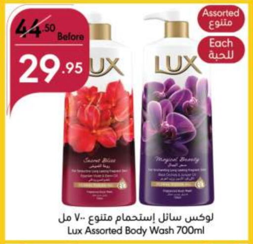 LUX   in Manuel Market in KSA, Saudi Arabia, Saudi - Jeddah