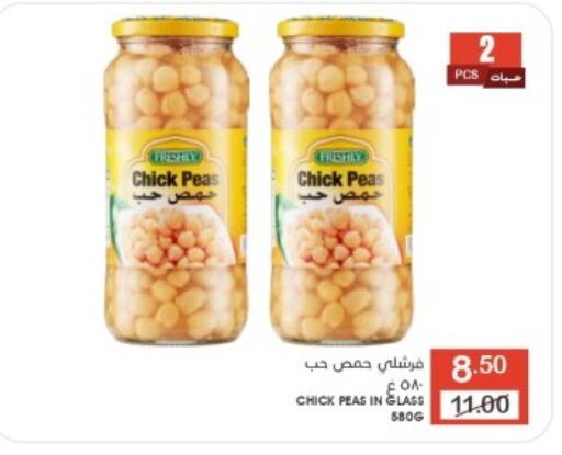 FRESHLY Chick Peas  in Mazaya in KSA, Saudi Arabia, Saudi - Qatif