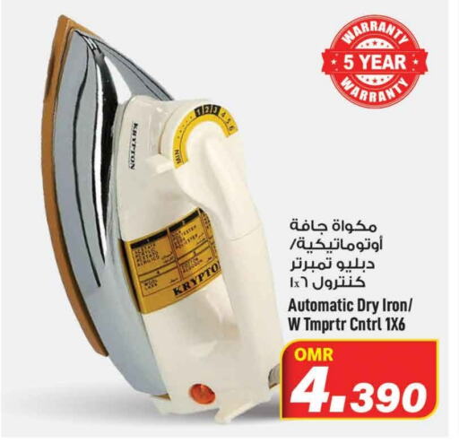 KRYPTON Ironbox  in MARK & SAVE in Oman - Muscat