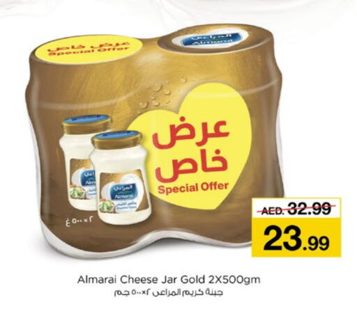 ALMARAI Cream Cheese  in Nesto Hypermarket in UAE - Dubai