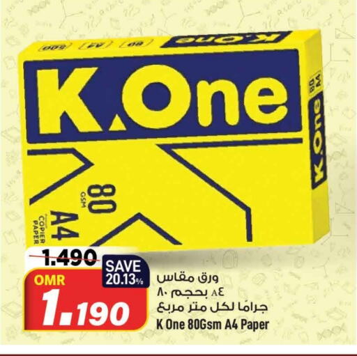    in MARK & SAVE in Oman - Muscat