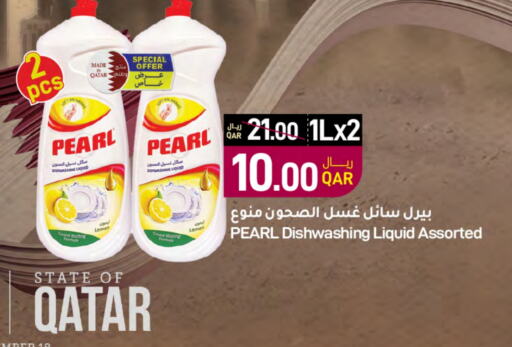 PEARL   in SPAR in Qatar - Umm Salal