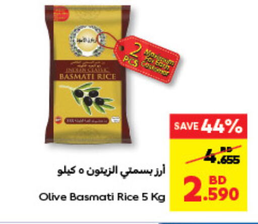  Basmati / Biryani Rice  in Carrefour in Bahrain