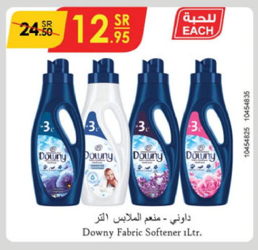 DOWNY Softener  in Danube in KSA, Saudi Arabia, Saudi - Riyadh