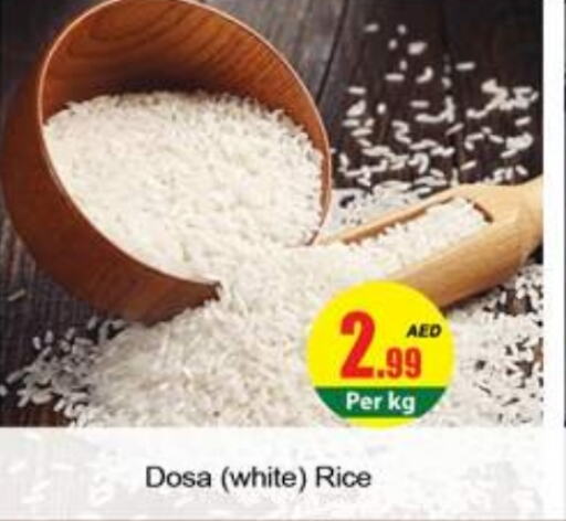  White Rice  in Gulf Hypermarket LLC in UAE - Ras al Khaimah