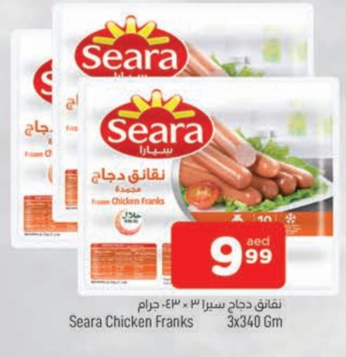 SEARA Chicken Sausage  in AL MADINA in UAE - Sharjah / Ajman