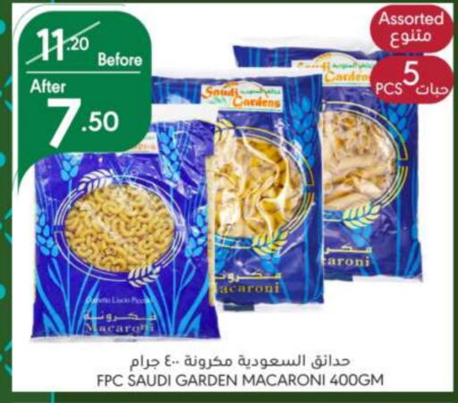  Macaroni  in Manuel Market in KSA, Saudi Arabia, Saudi - Jeddah