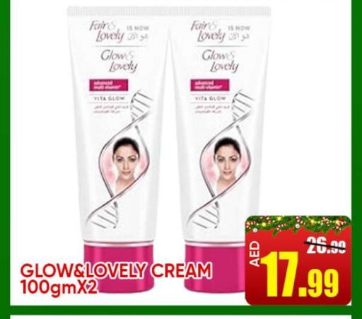 FAIR & LOVELY Face Cream  in Leptis Hypermarket  in UAE - Ras al Khaimah